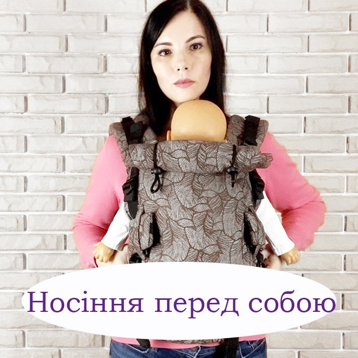 Слинг рюкзак для новорожденных Adapt сиреневый Feathers (0-48 мес)