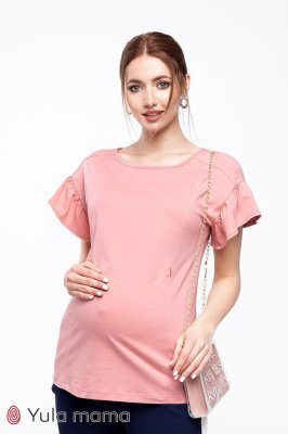 Блузка для беременных и кормящих Rowena пыльная роза